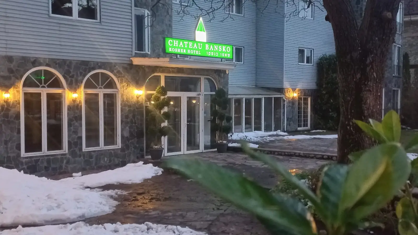 Chateau Bansko